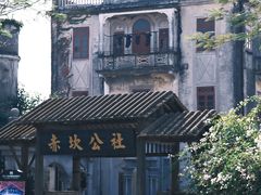 -赤坎·广东华侨国际旅游度假区