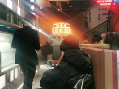-廣順興(黄山路店)
