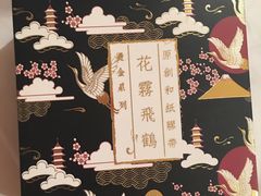 -一朵一果(南锣鼓巷店)
