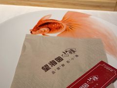 -望湘园·小雅(德基店)