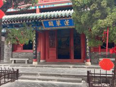-蓬莱阁景区