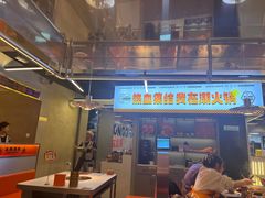 -潮火锅·麻辣牛肉火锅(观音桥方圆·LIVE店)