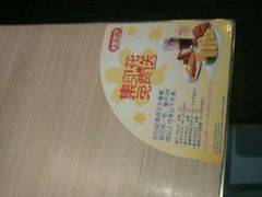 -大家乐(东莞虎门店)