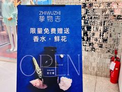-上海来福士广场
