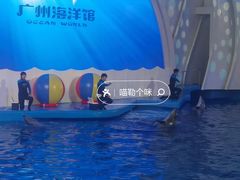 -广州海洋馆