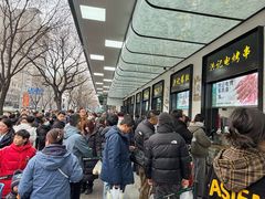 -牛街洪记小吃店(牛街店)