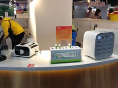 -四云奶盖贡茶(亚贸店)