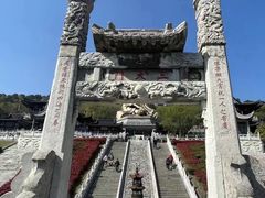 -句容茅山景区