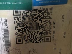 -秀云俄罗斯列巴屋(军星小区店)