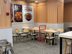 -永和大王(一口茶豆浆|花香豆更香·长寿路店)