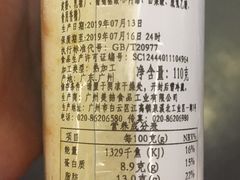-美喆西饼(广州南站店)
