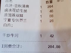 -日昌餐馆(亦庄店)