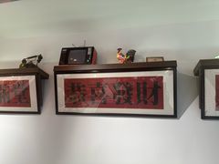 -粤拭轩·广东味道(祥和里店)