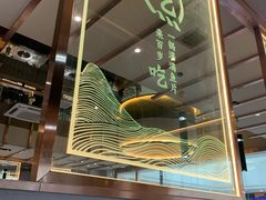 -百岁我家酸菜鱼(龙湾万达店)