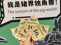 -厦门诚毅自然探索馆