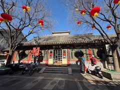 -戴月轩(琉璃厂东街店)