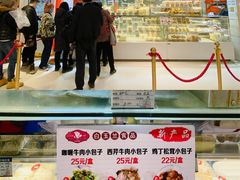 -白玉兰食品甜凤店(合生汇店)