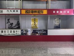 -黄山屯溪国际机场