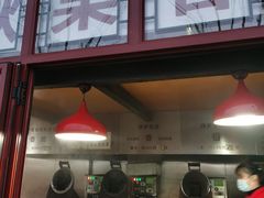 -秋栗香(地安门店)