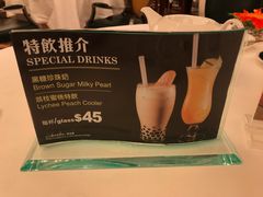 -葡京日丽(澳门葡京酒店)