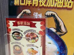 -滋味满屋美食坊(上海街店)