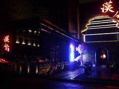 门面-啤仕多·啤客国潮跳舞BAR(保俶路店)