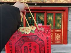 -富华斋饽饽铺·宫廷糕点·伴手礼(护国新天地店)