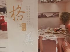 -白云宾馆·白云宴餐厅