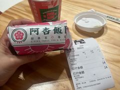 -阿杏饭团(龙岗世贸华润万家店)