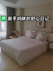 -上海美兰湖妇产科医院