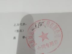 -刘思彤设计·原创设计(徐东店)