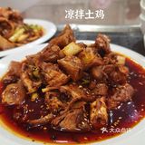 郫都区🌟犀浦gai上炒菜馆子的家常脑花绝了[吐]