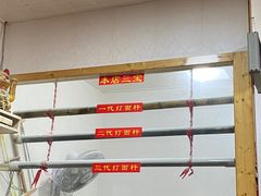 -里兆打面馆