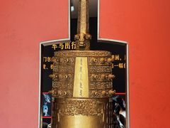 -曾宴·楚菜(湖北省博物馆店)