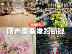 -芭菲盛宴·环球美食(北城国际店)