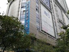 -名盛广场(天河城百货北京路分店)