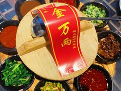 -李记搅团•非遗陕菜(三桥店)