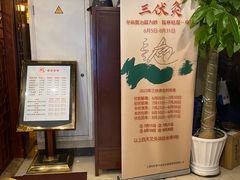 -裕和堂中医推拿艾灸(太古汇臻品店)