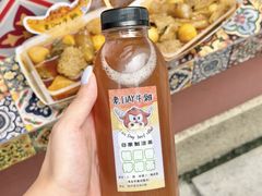 -老day牛杂(官也街总店)
