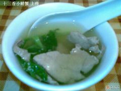 菠菜猪肝汤-聂记粤菜馆(鼓西路店)