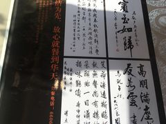菜单-马凯餐厅(长椿街店)