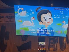 -三杯赤運·中式小酒馆(所城里店)