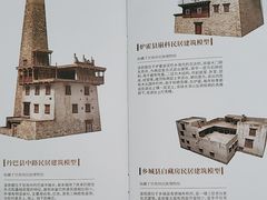 -杭州工艺美术博物馆