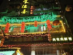 -食德喜·阳山鸡王食研基地