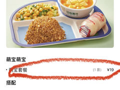 -以饭湘许(新塘万达店)