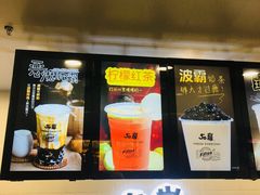 -50岚(太平洋森活天地店)
