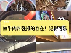-牛邸·烧肉饭(来福士店)