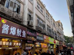 门面-八婆婆烧仙草(中山路店)