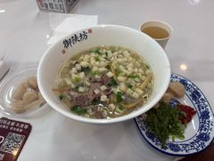 -御陕坊(交大店)