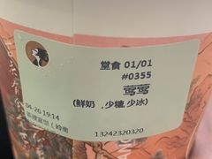 -茶理宜世(岭南站NOVA店)